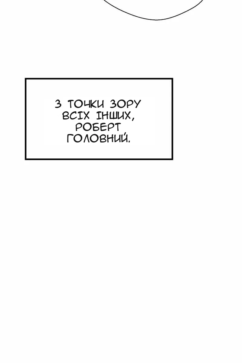 Сторінка 46