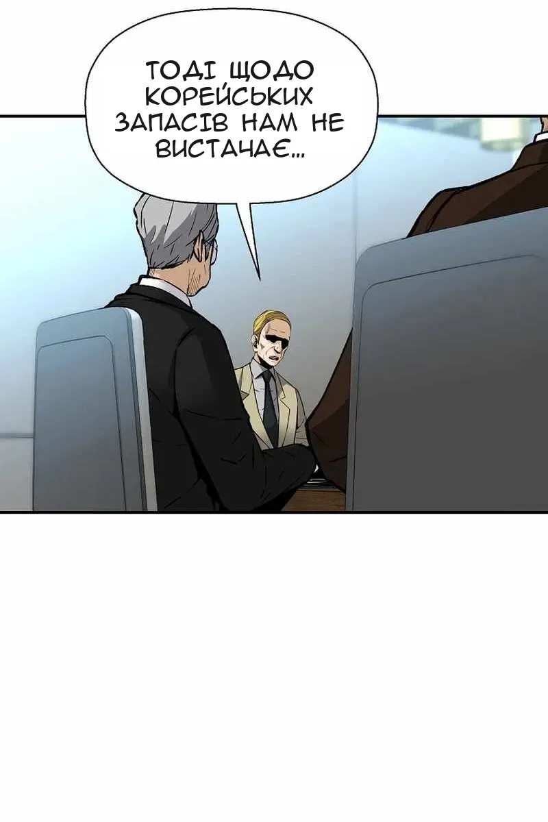 Сторінка 47
