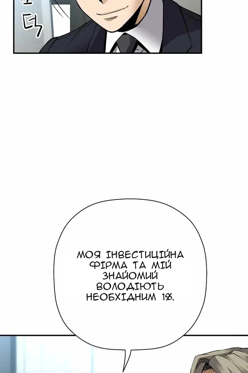 Сторінка 49