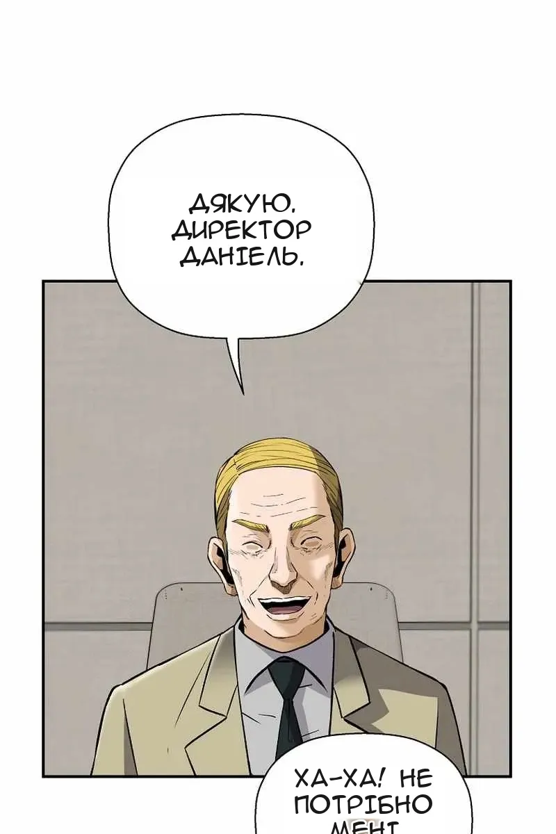 Сторінка 51