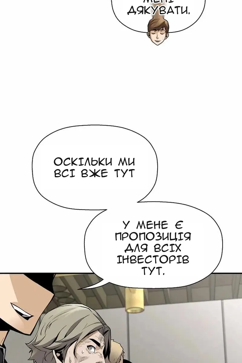 Сторінка 52