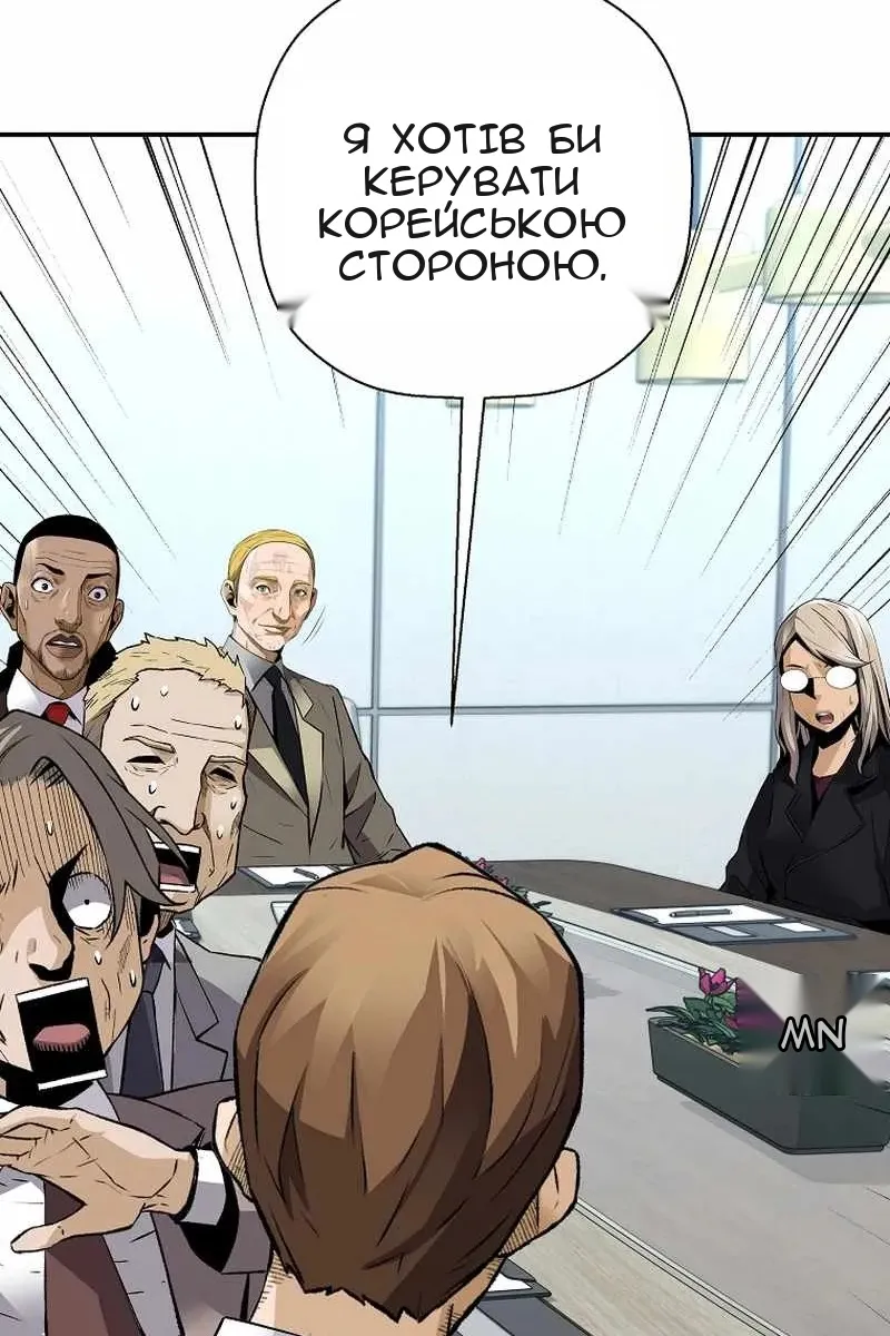 Сторінка 54
