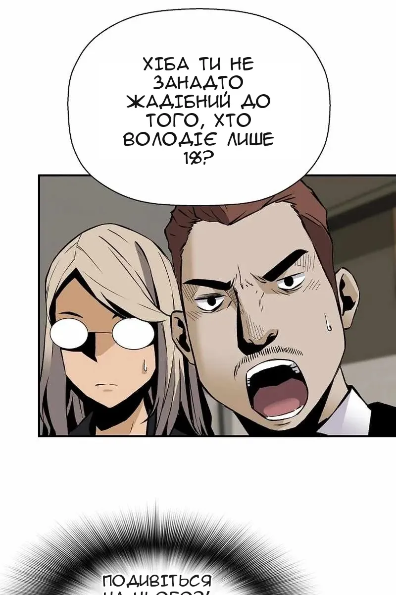 Сторінка 57