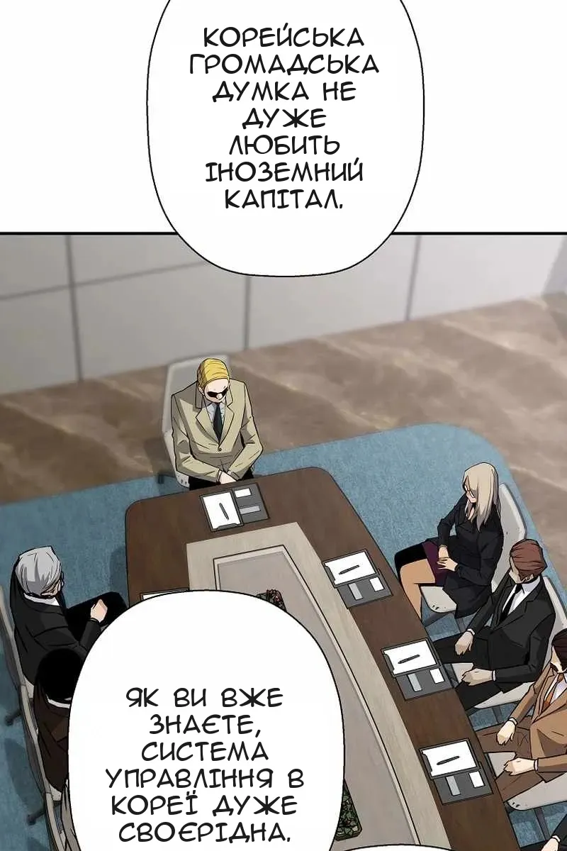 Сторінка 59