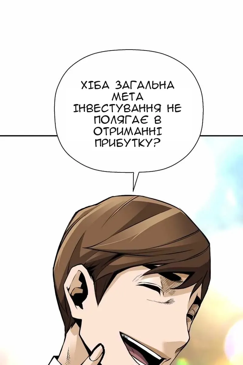 Сторінка 61