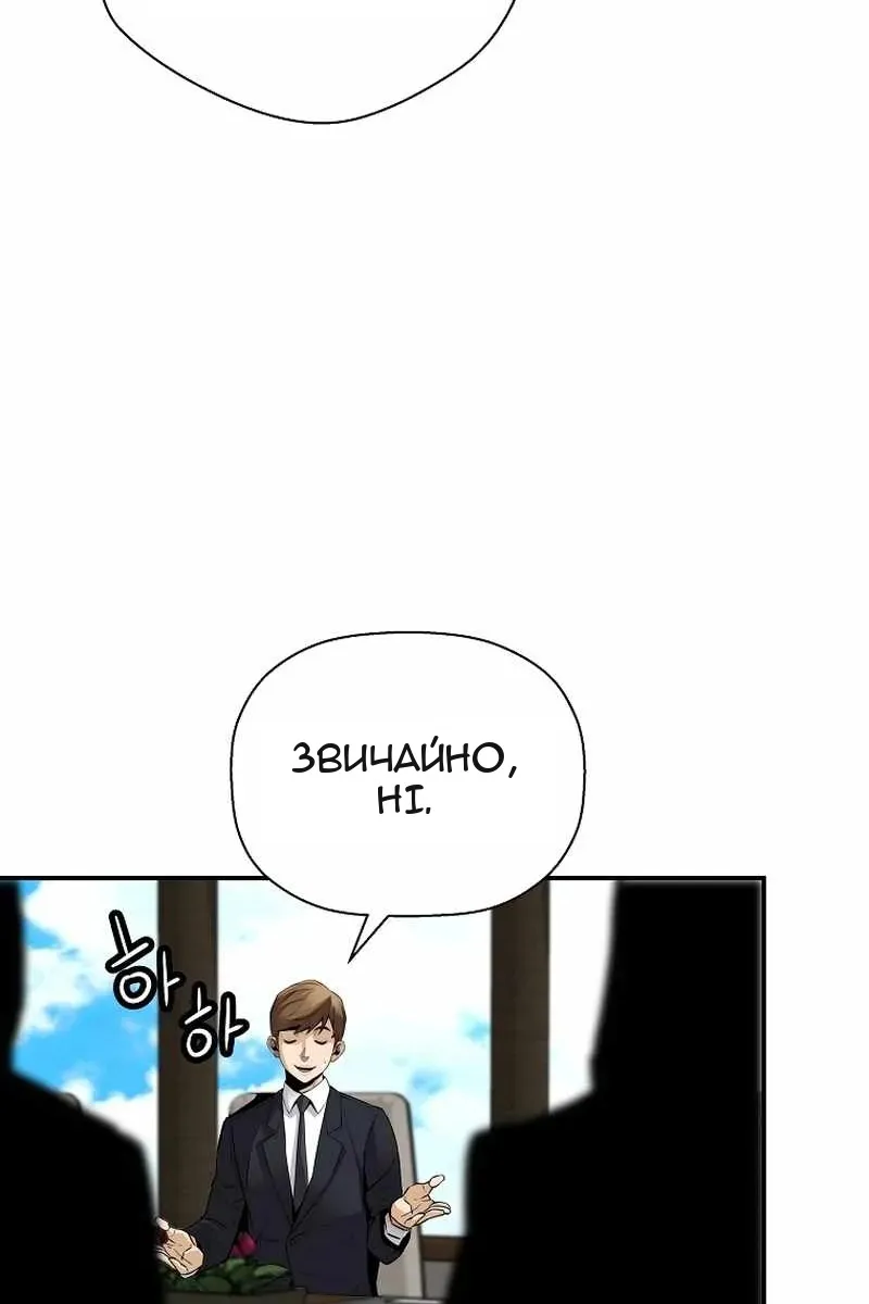 Сторінка 64