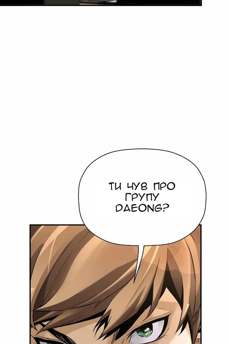 Сторінка 65