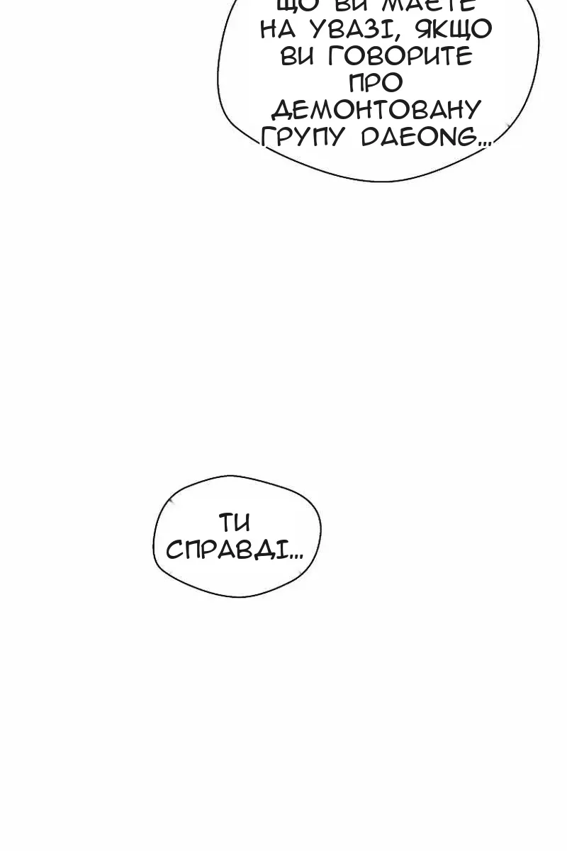 Сторінка 68