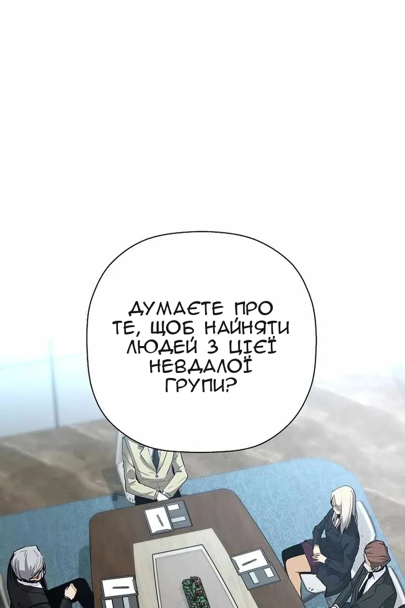 Сторінка 69