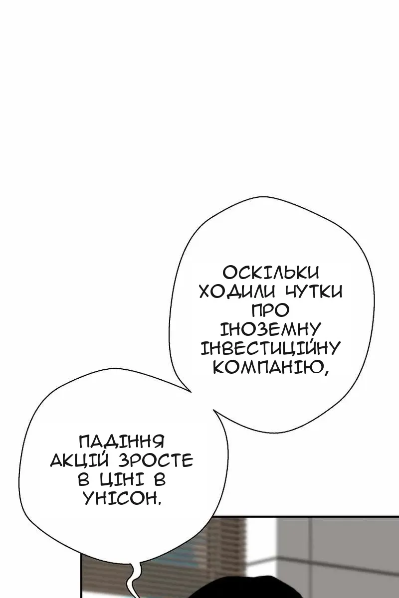 Сторінка 75