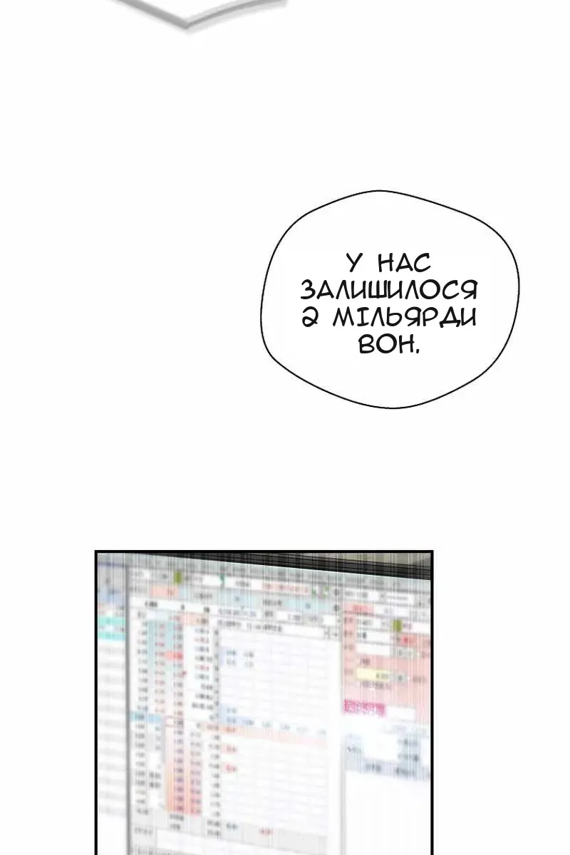 Сторінка 78