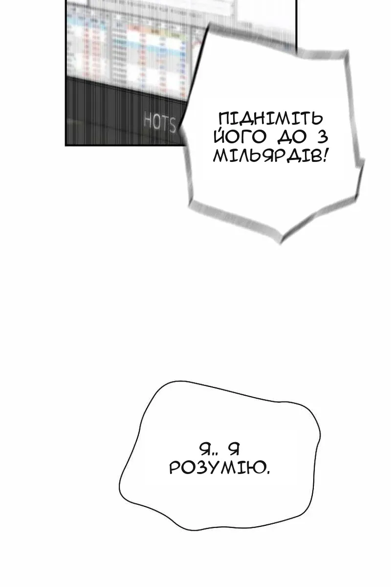 Сторінка 79