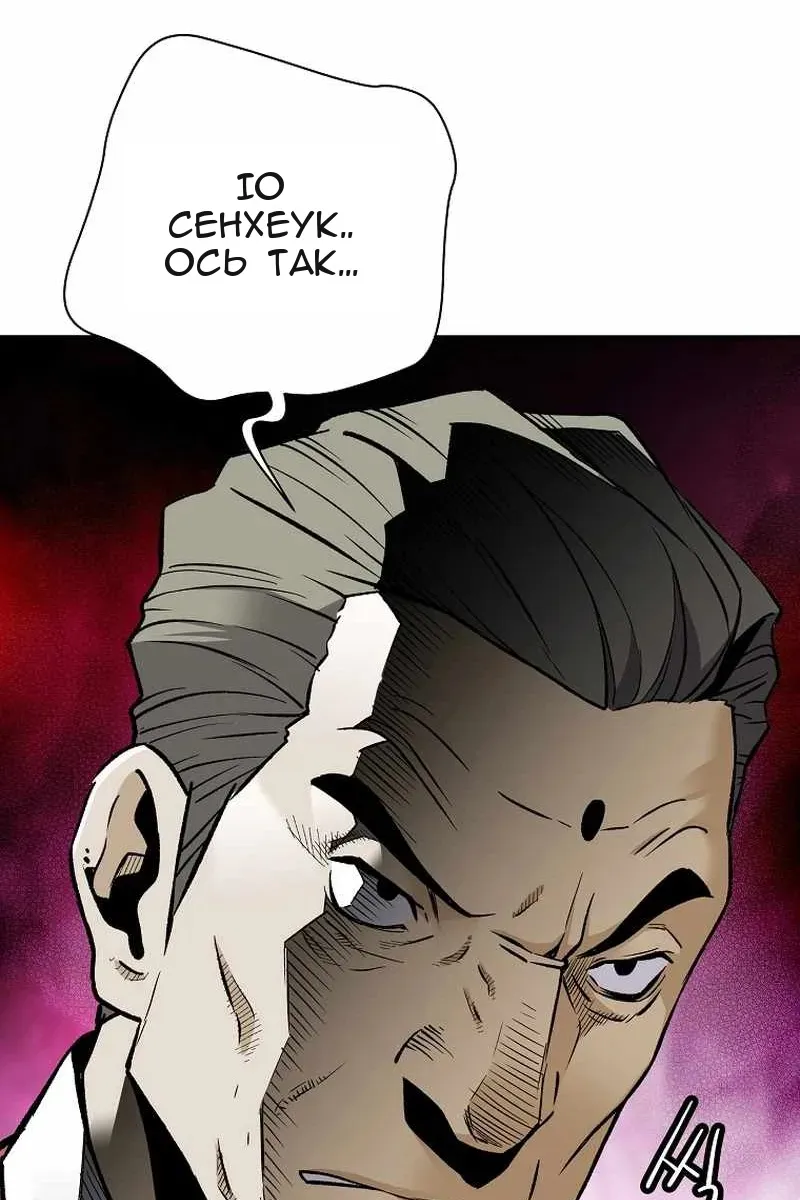 Сторінка 82