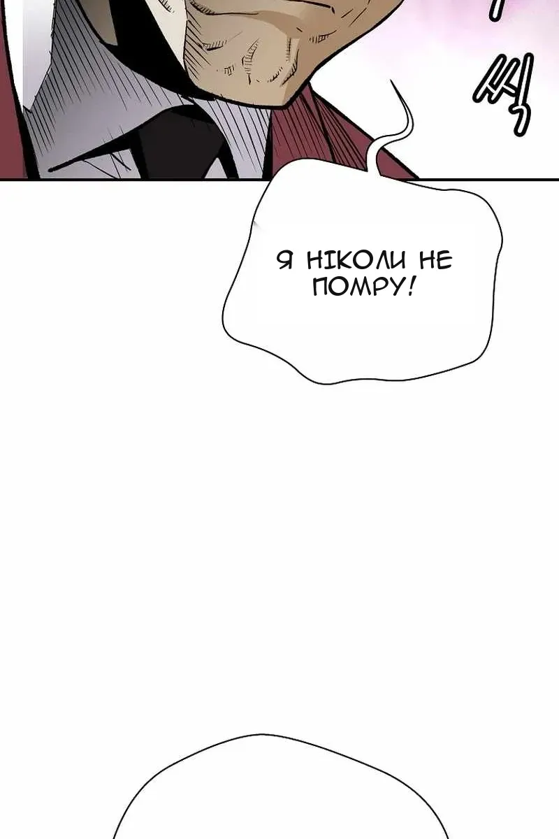 Сторінка 83