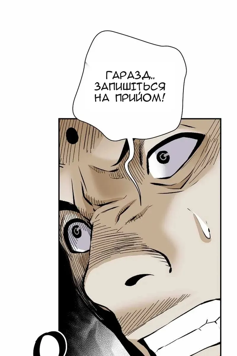 Сторінка 86