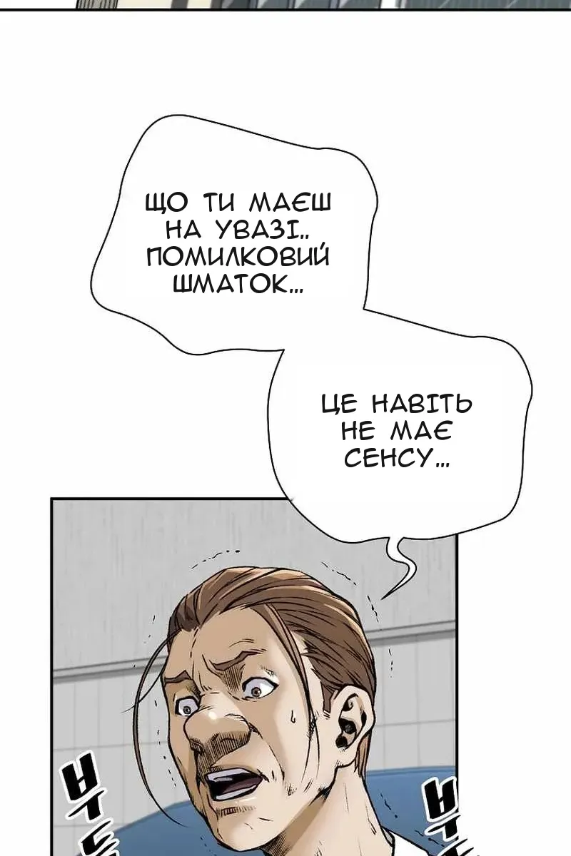 Сторінка 92