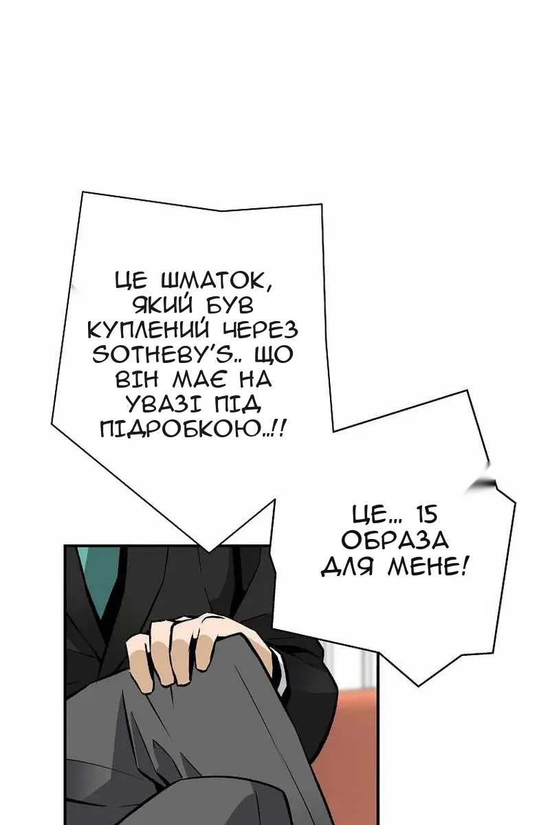 Сторінка 95