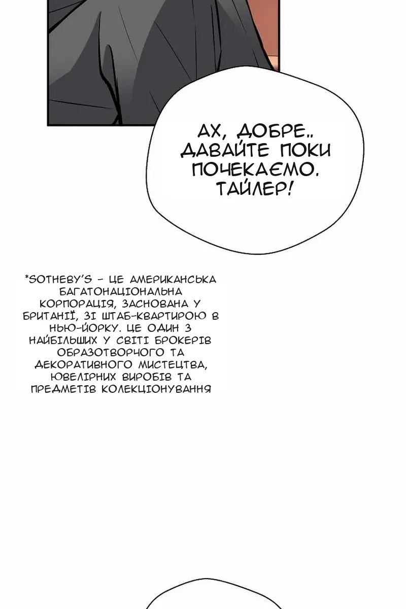 Сторінка 96