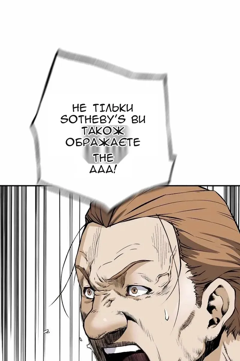 Сторінка 98