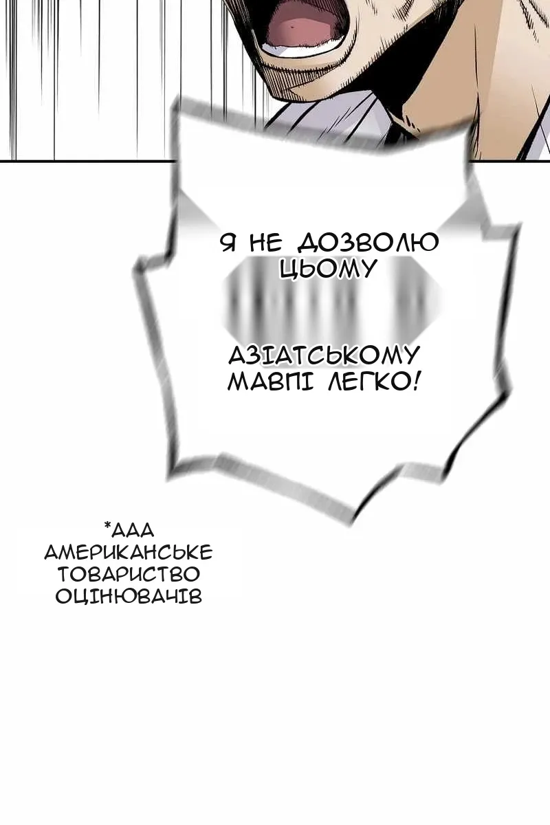Сторінка 99
