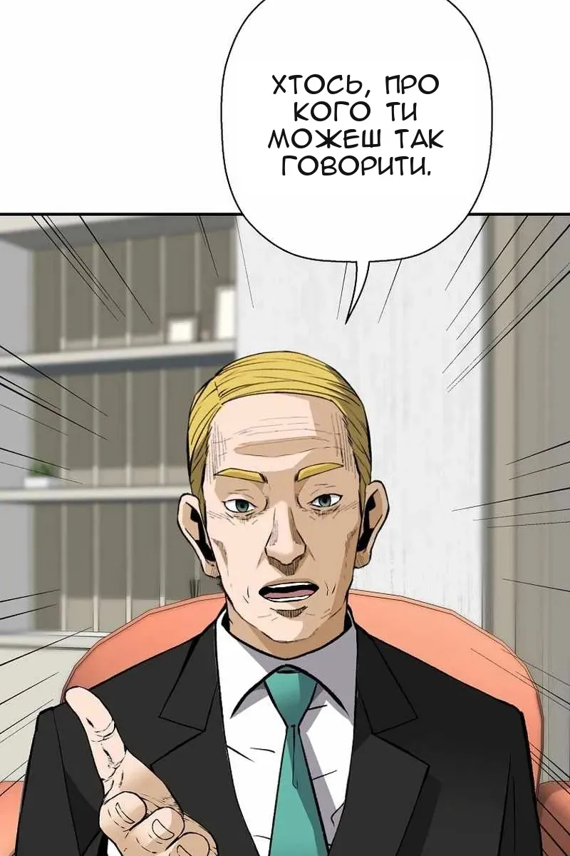 Сторінка 101