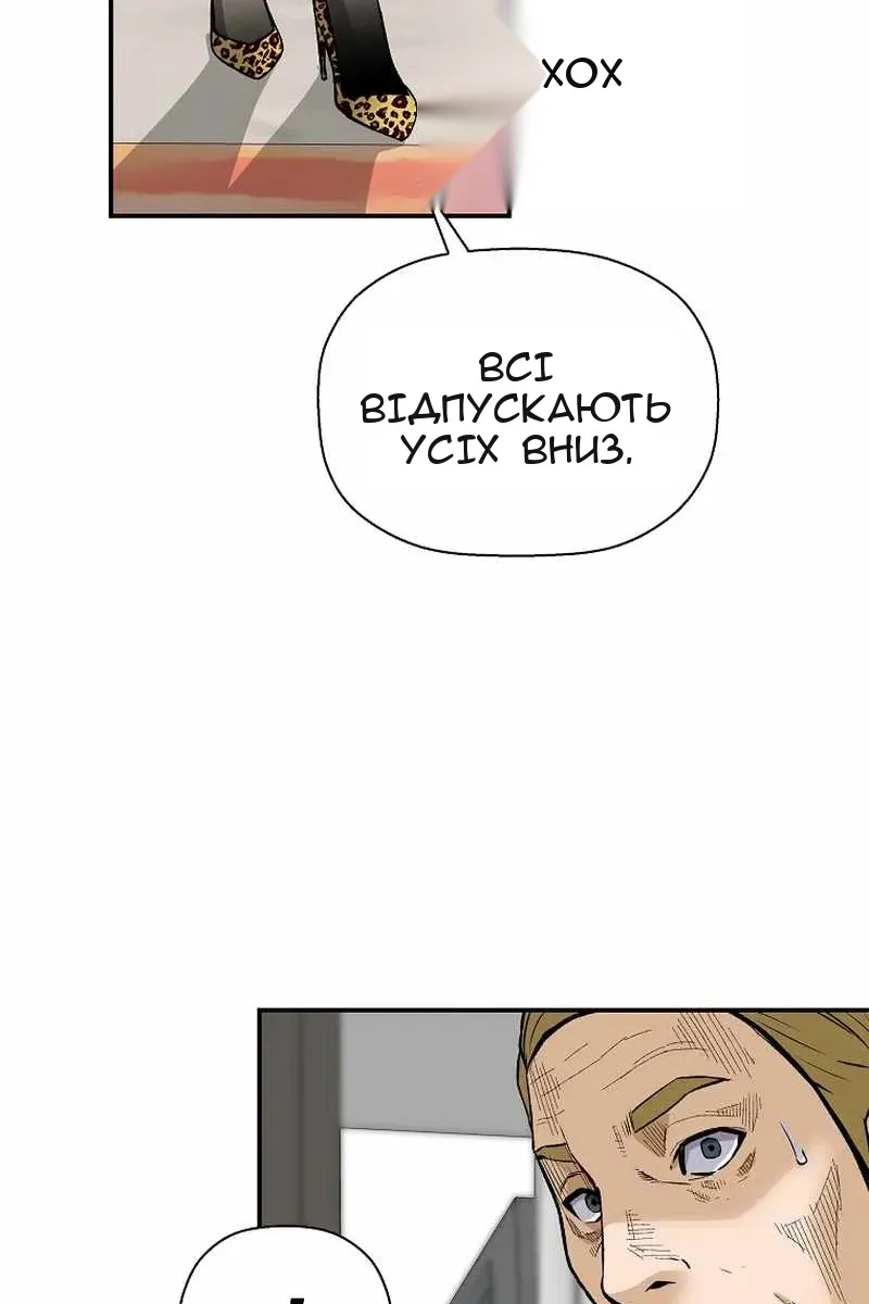 Сторінка 103