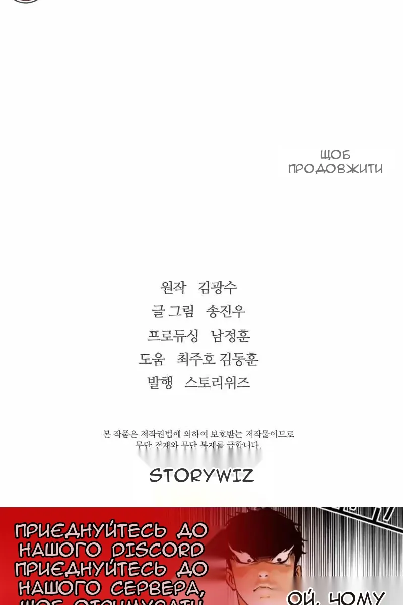 Сторінка 107