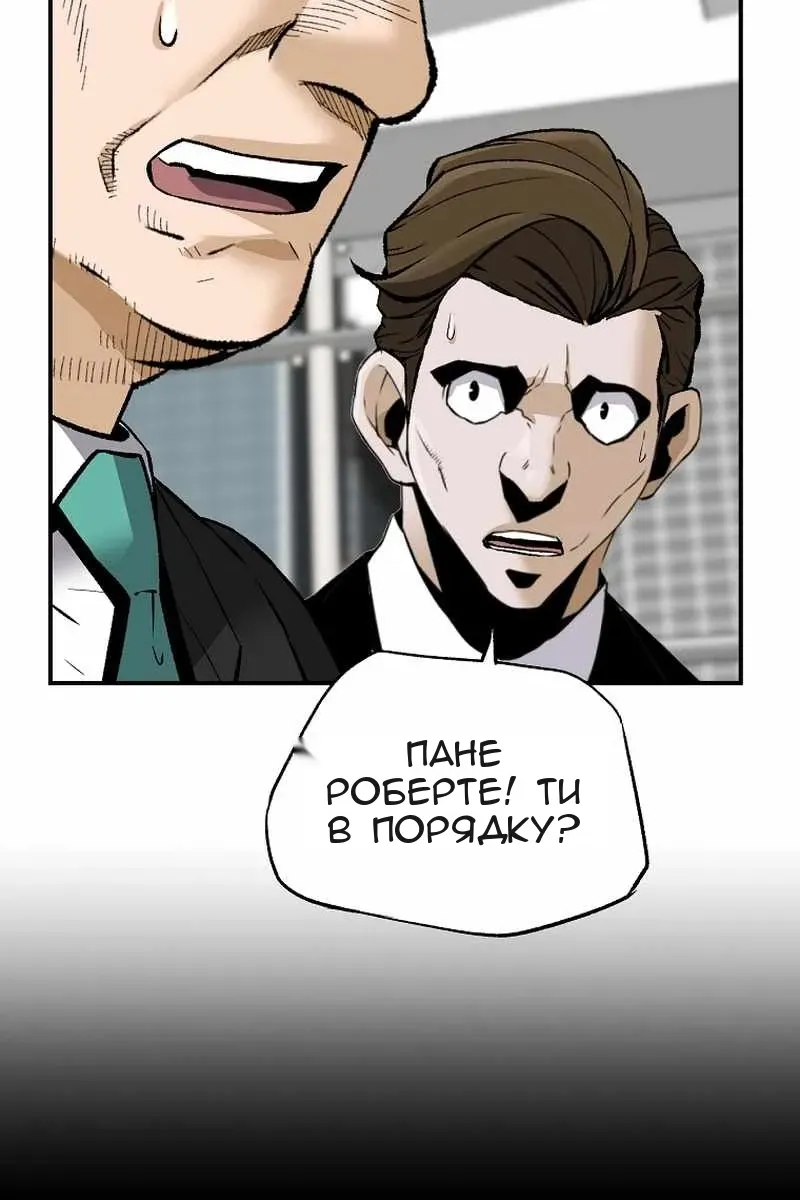 Сторінка 7