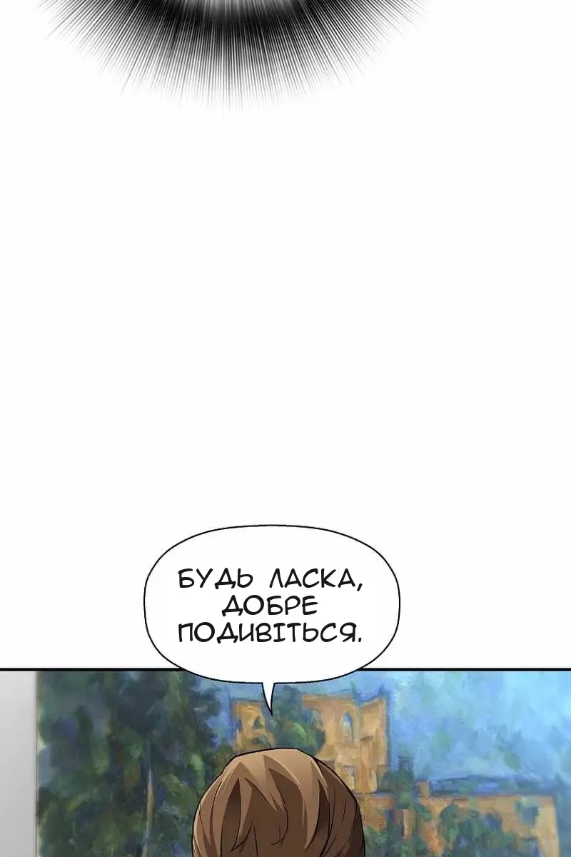 Сторінка 14