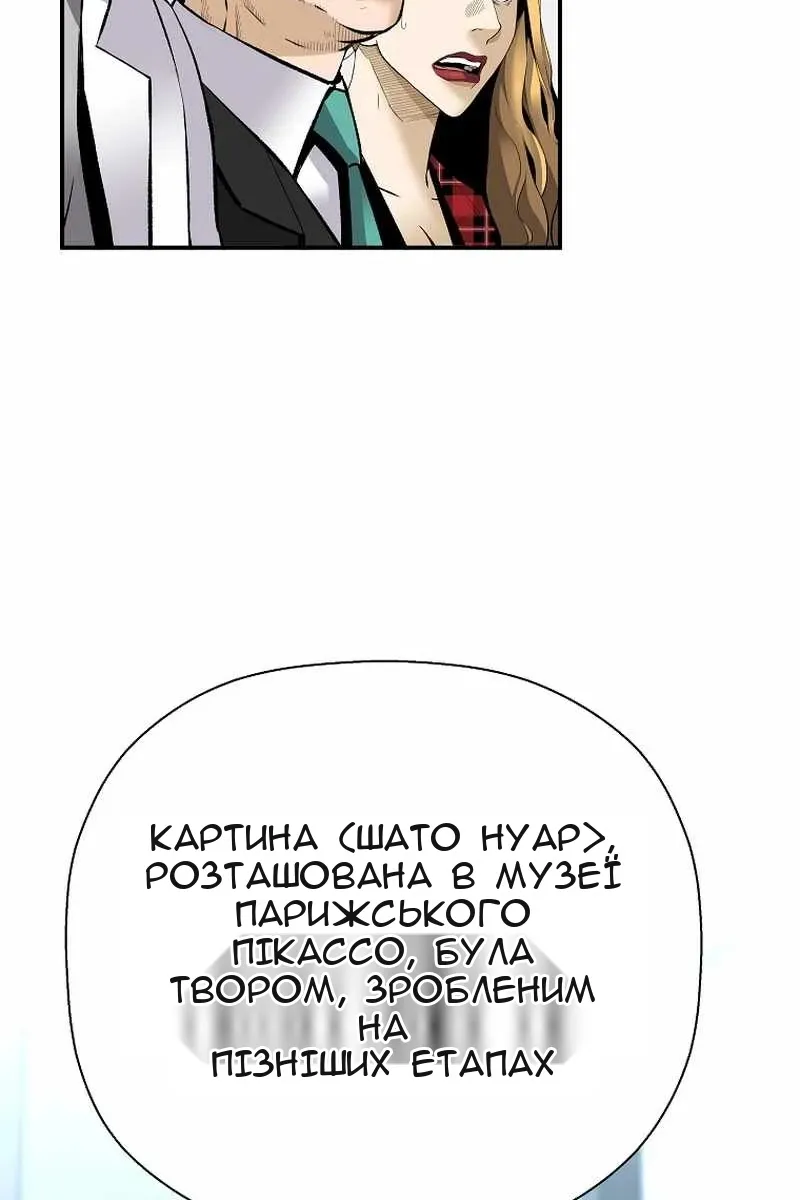 Сторінка 18