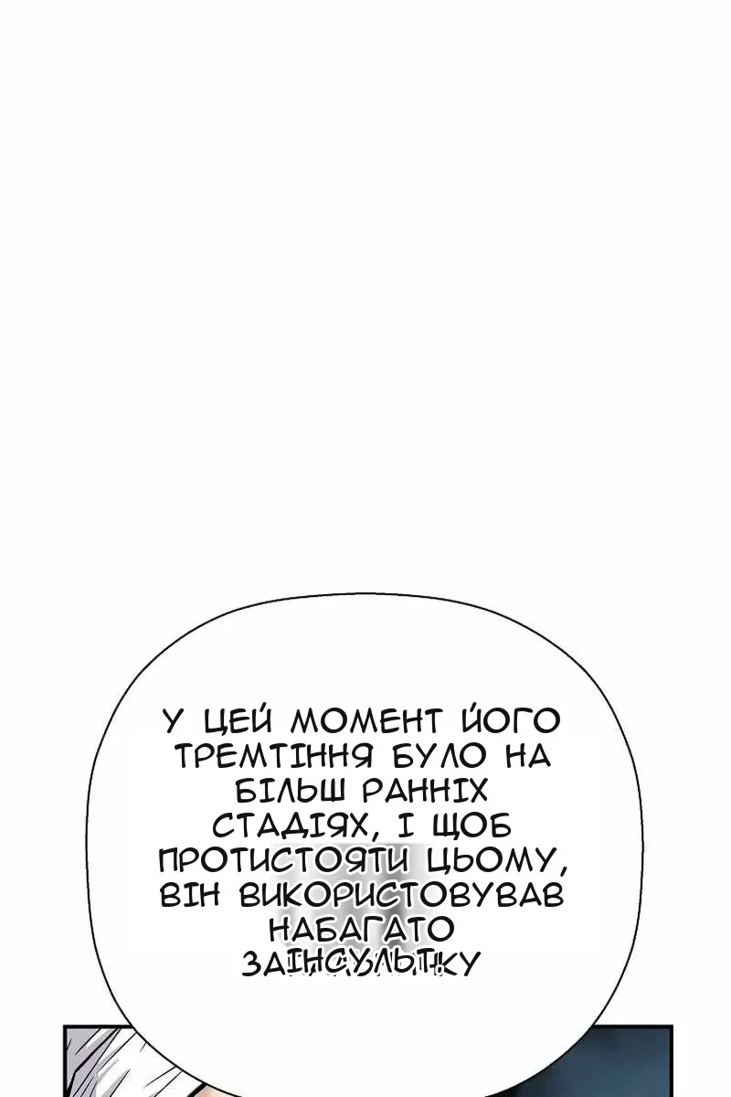 Сторінка 20