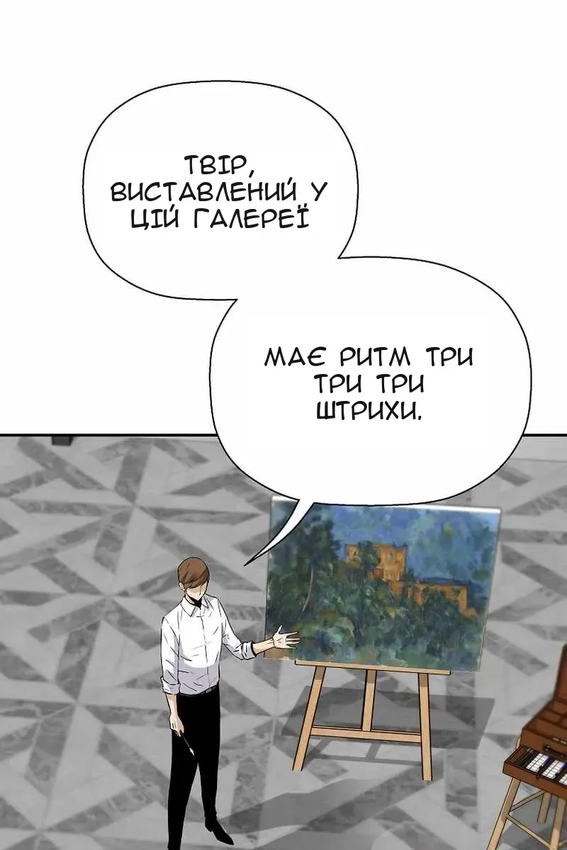Сторінка 22
