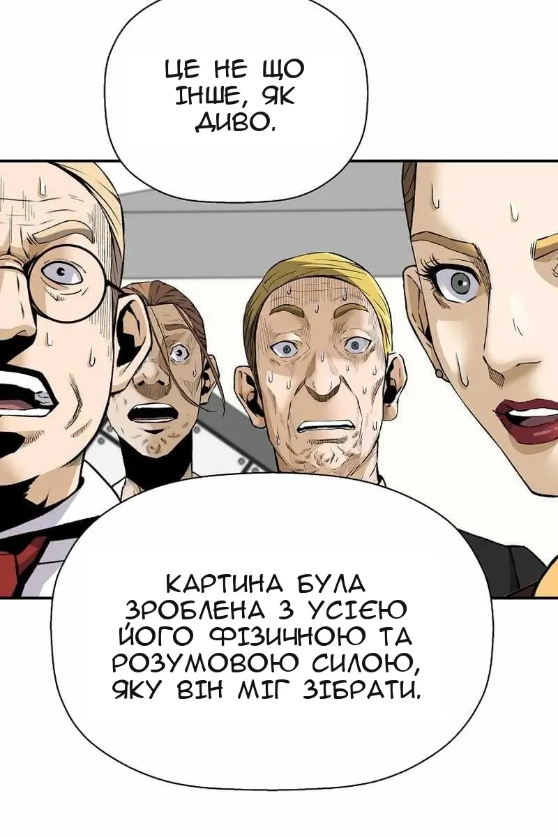 Сторінка 24