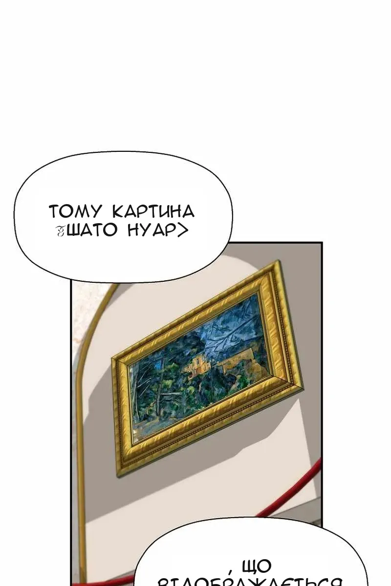 Сторінка 25