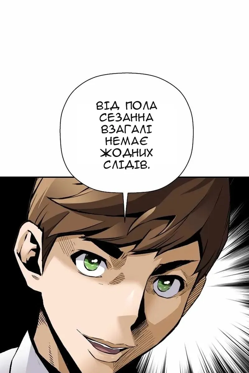 Сторінка 28