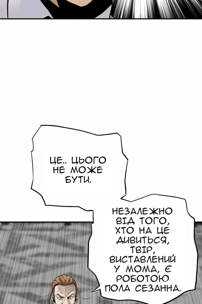 Сторінка 29