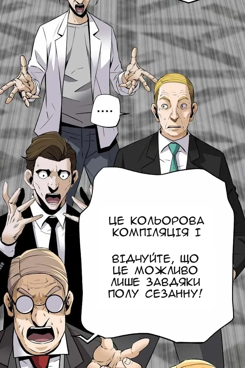Сторінка 30
