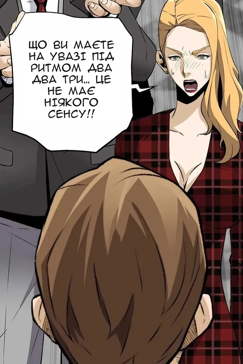 Сторінка 31
