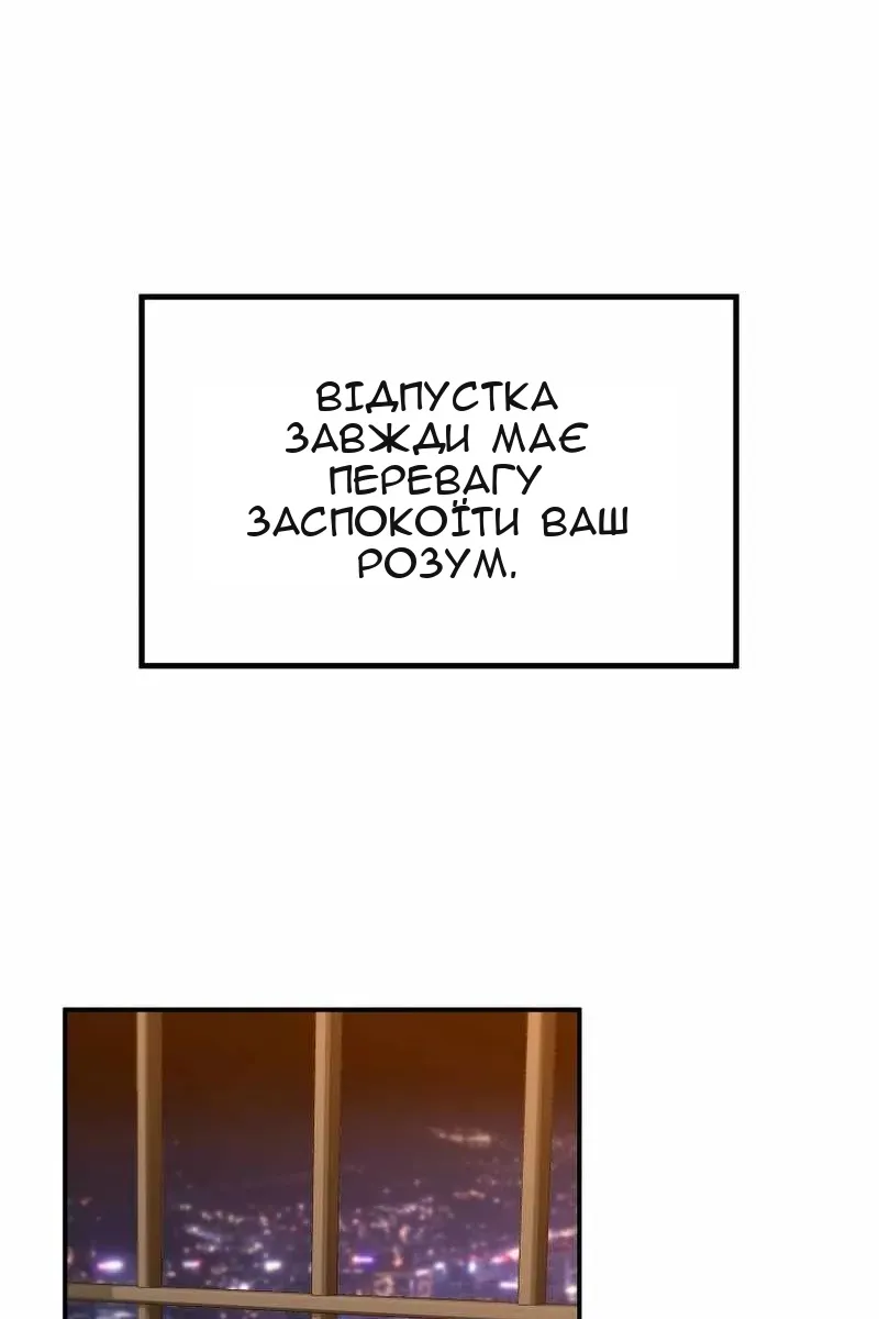 Сторінка 39