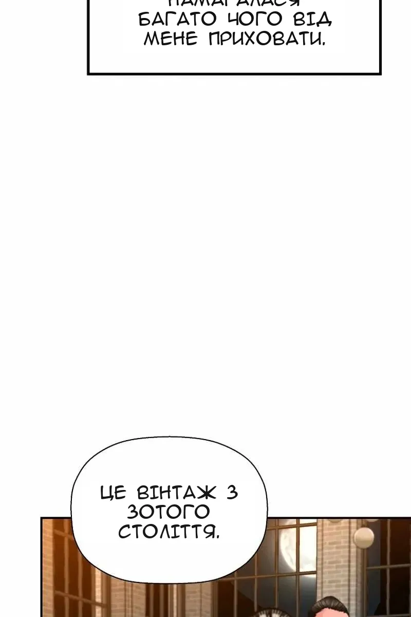 Сторінка 44