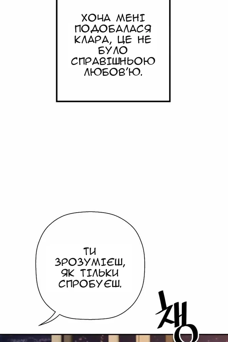 Сторінка 46