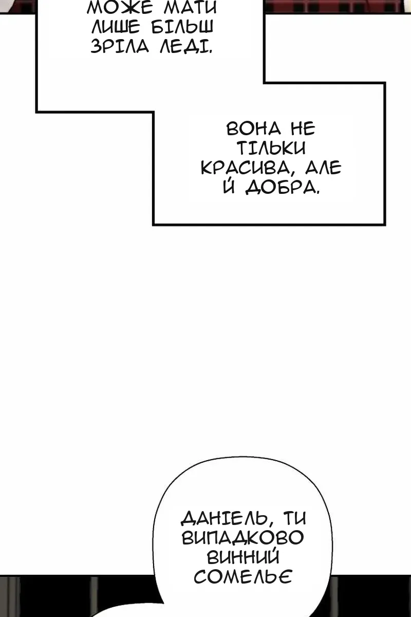 Сторінка 52