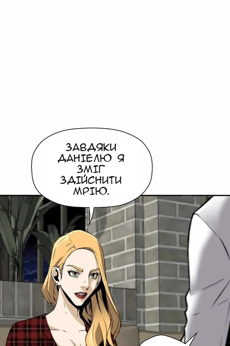 Сторінка 54