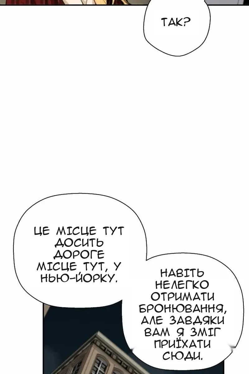 Сторінка 55