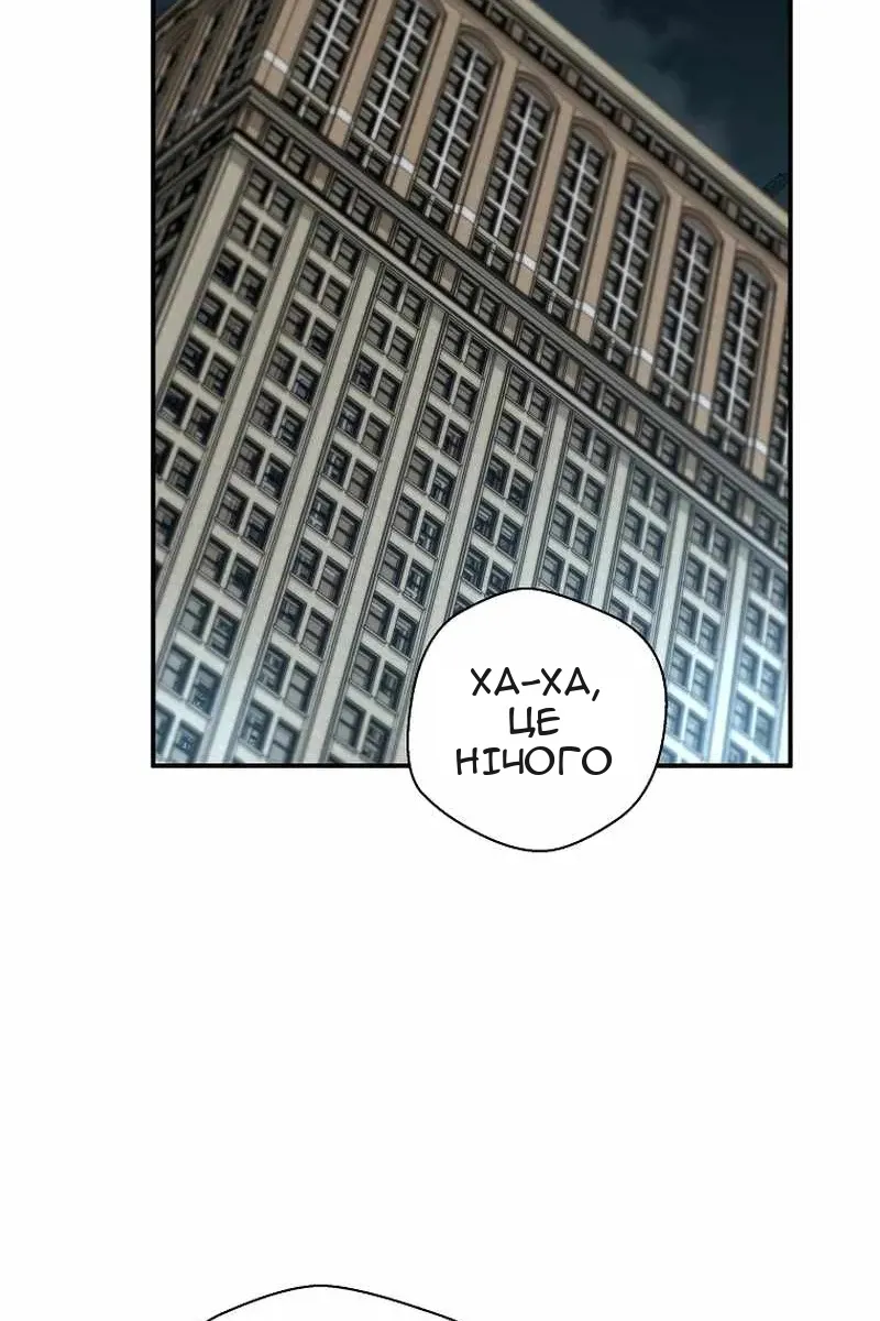 Сторінка 56