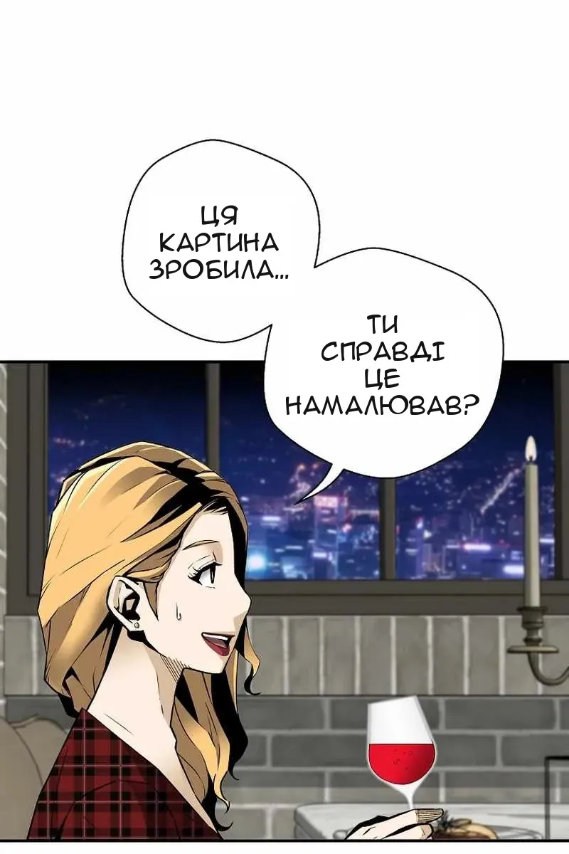 Сторінка 58