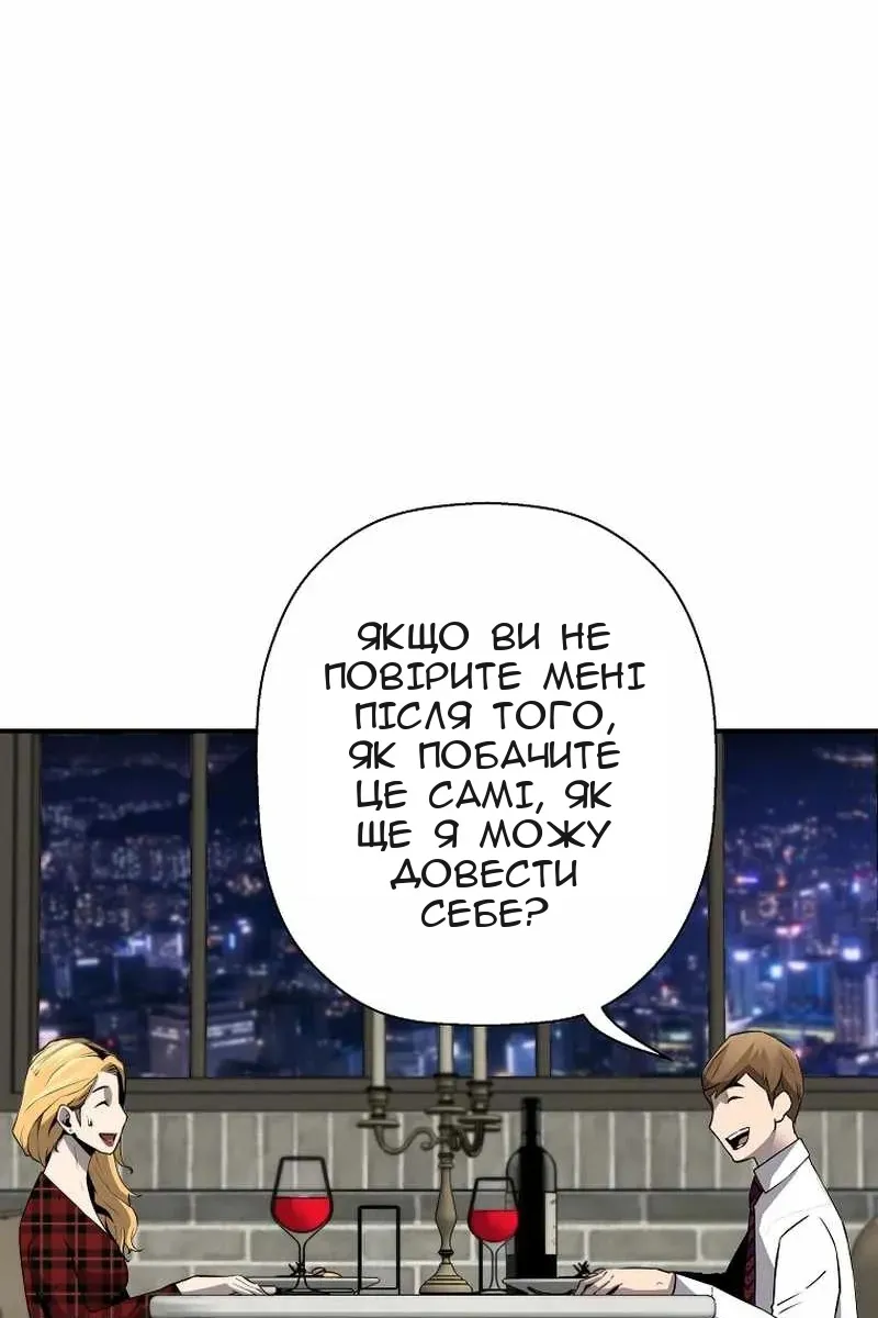 Сторінка 59