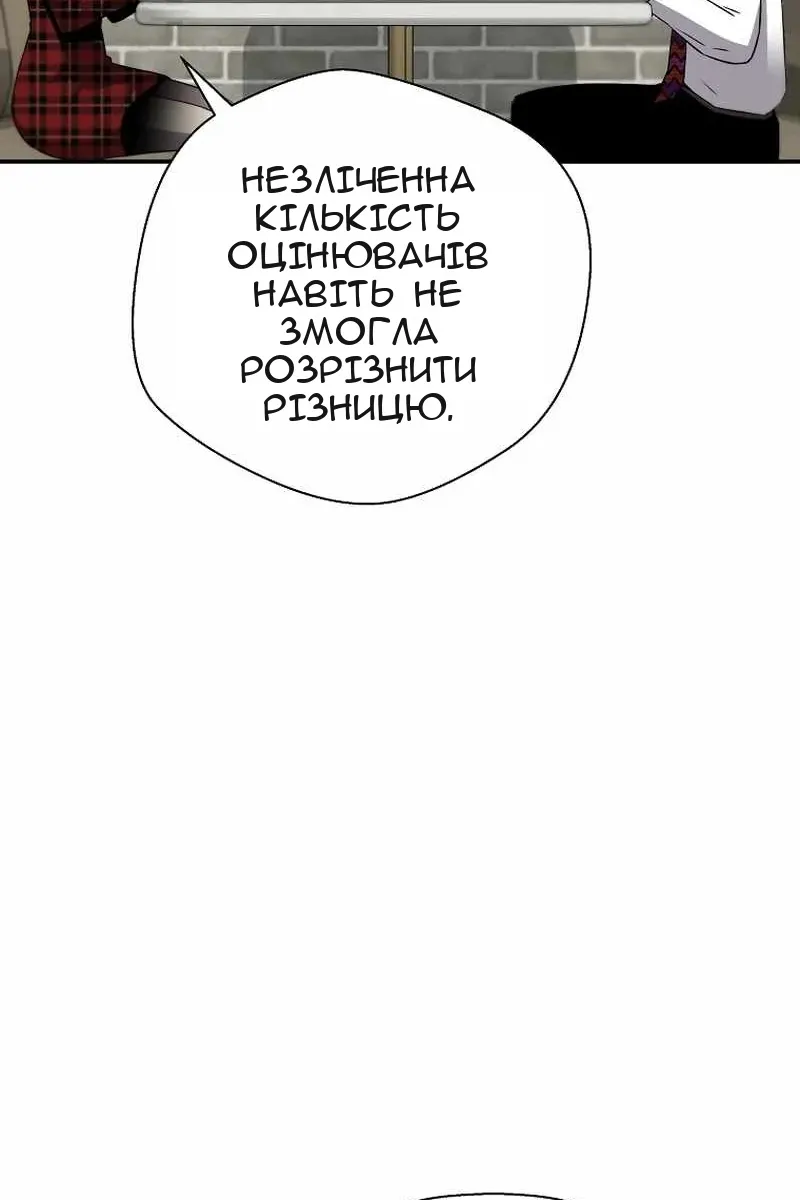 Сторінка 60