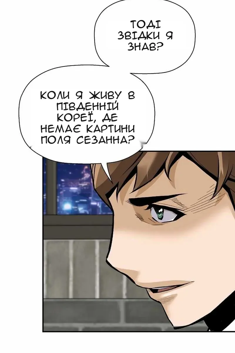 Сторінка 61
