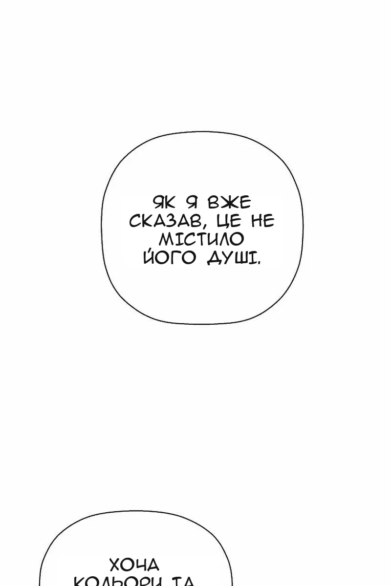 Сторінка 63